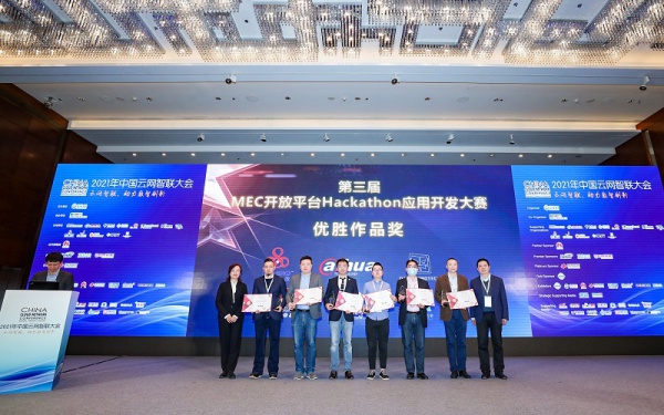 Third hackathon china.jpg